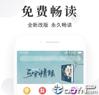 快三平台app